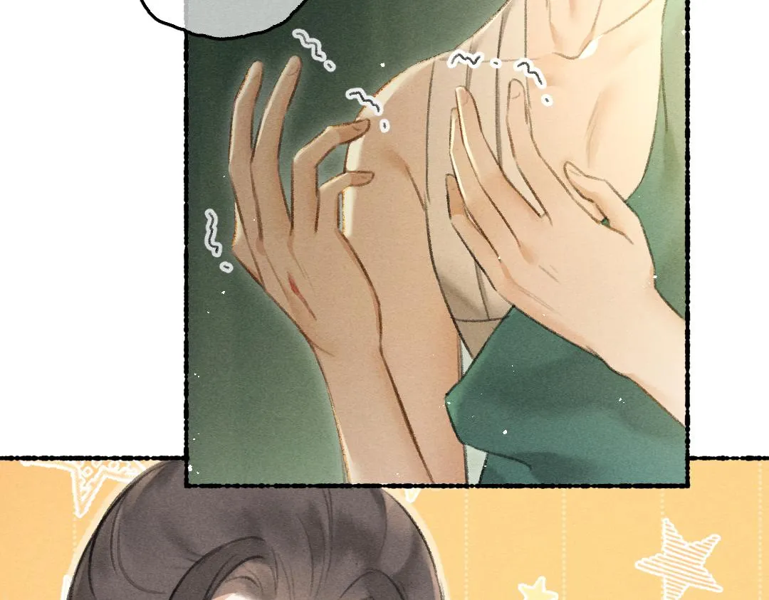 第76话 心疼如斯 第77页