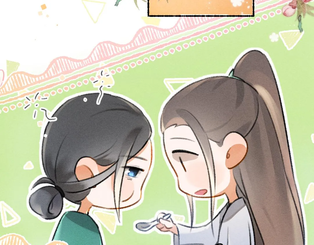 第76话 心疼如斯 第84页