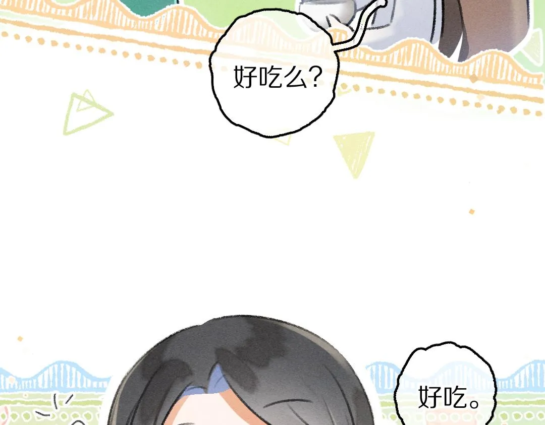第76话 心疼如斯 第85页