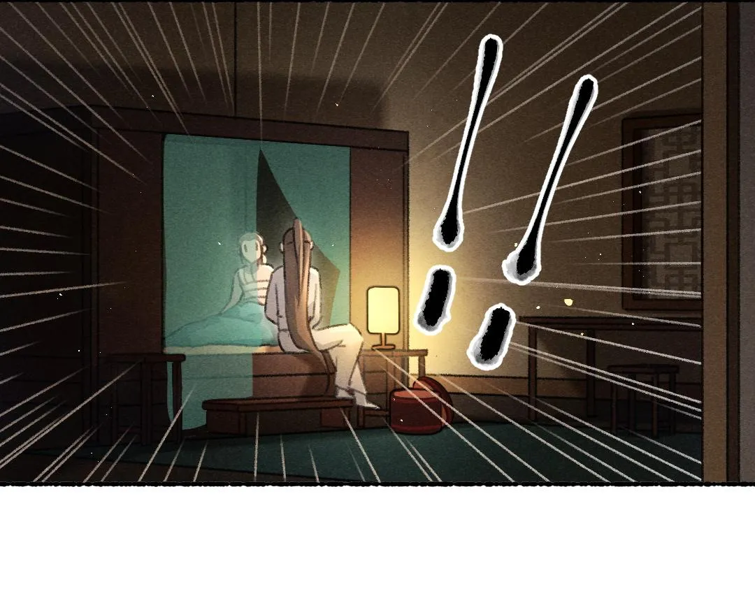 第76话 心疼如斯 第88页