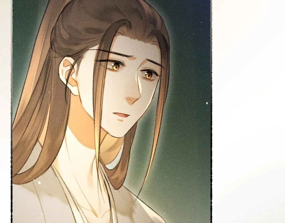 第76话 心疼如斯 第95页