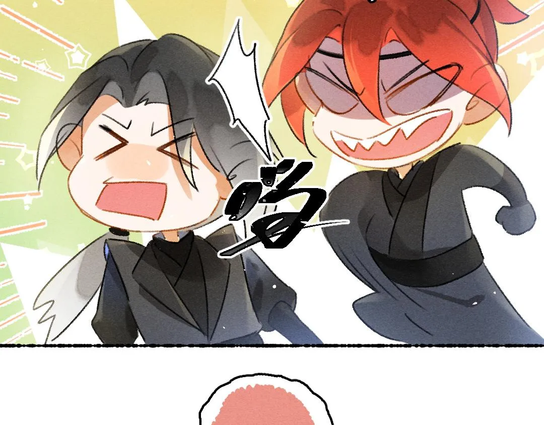 第84话 兔子把戏 第20页