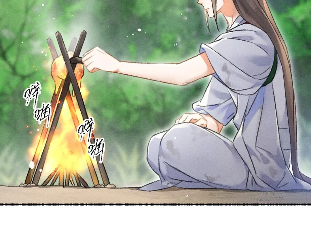 第84话 兔子把戏 第51页