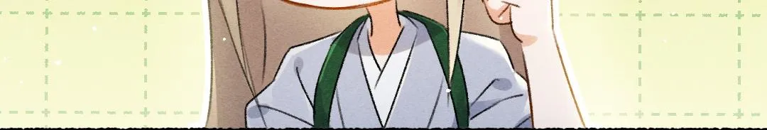 第84话 兔子把戏 第55页