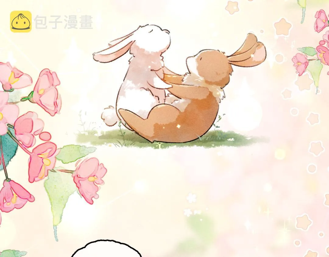 第84话 兔子把戏 第58页