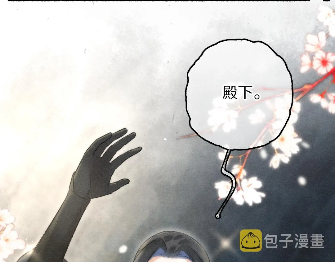 第84话 兔子把戏 第68页