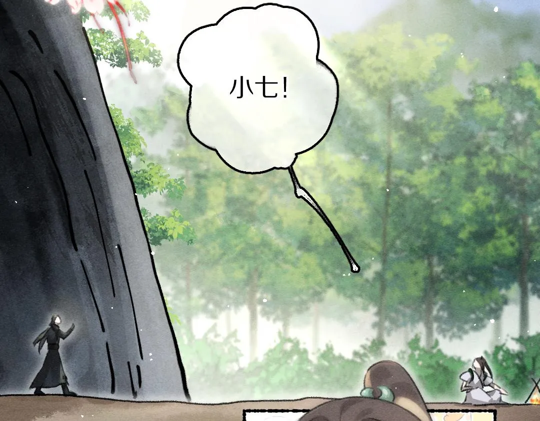 第84话 兔子把戏 第70页