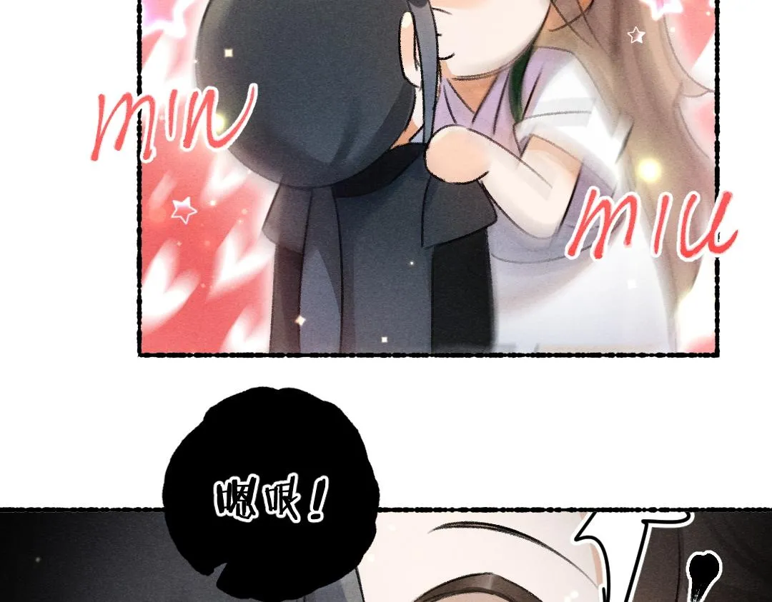 第84话 兔子把戏 第75页