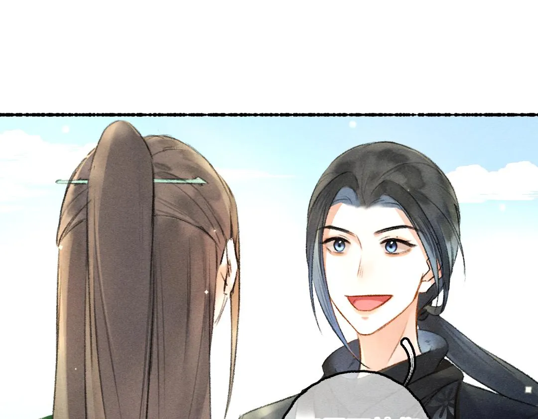 第86话恣意快活的某日 第1页