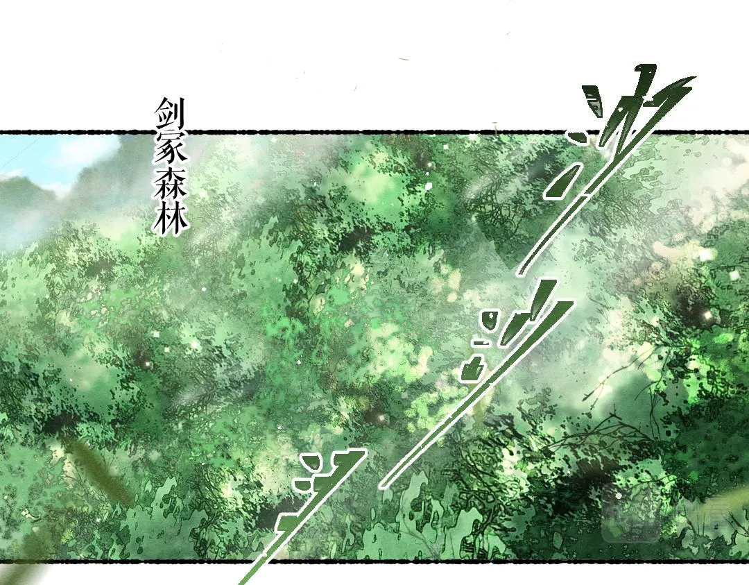 第86话恣意快活的某日 第11页