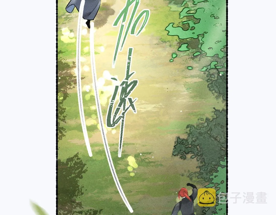 第86话恣意快活的某日 第23页