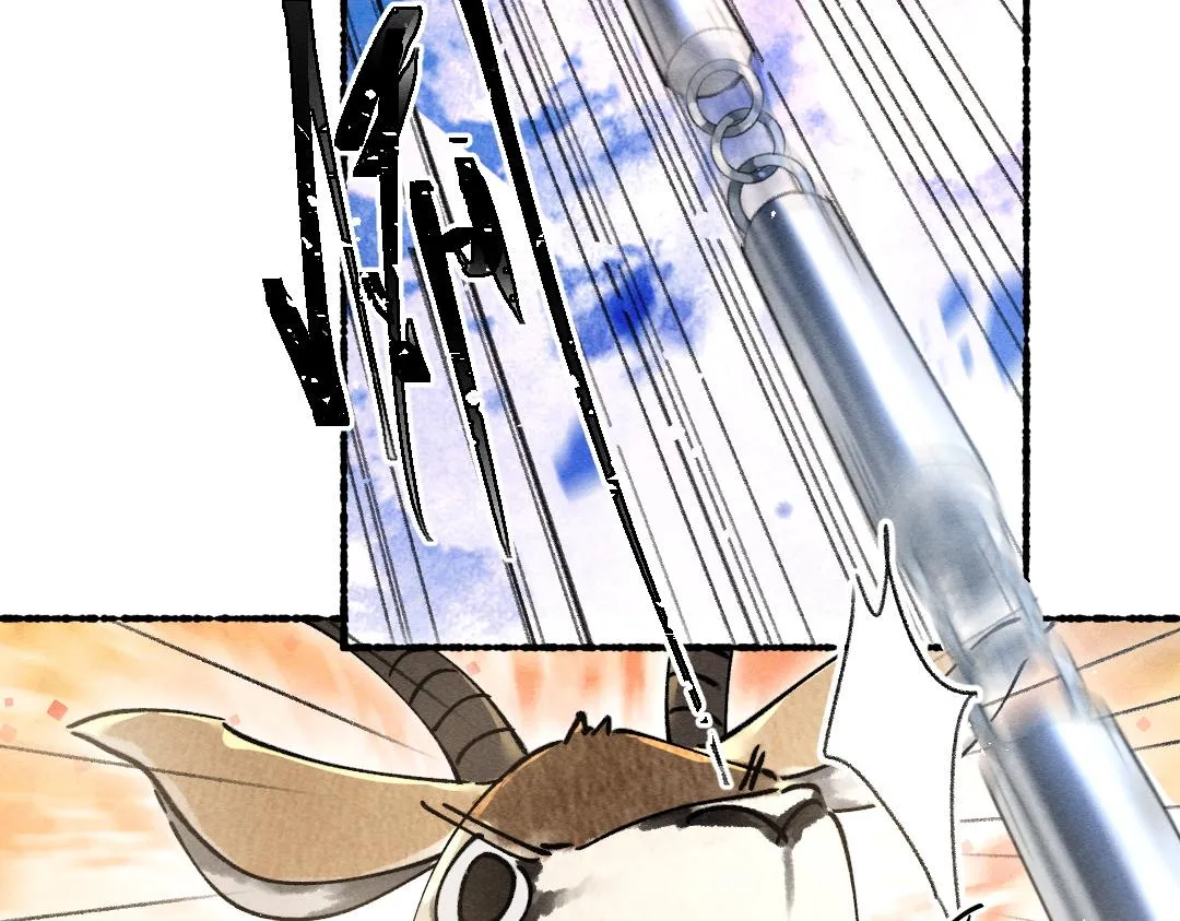 第86话恣意快活的某日 第59页