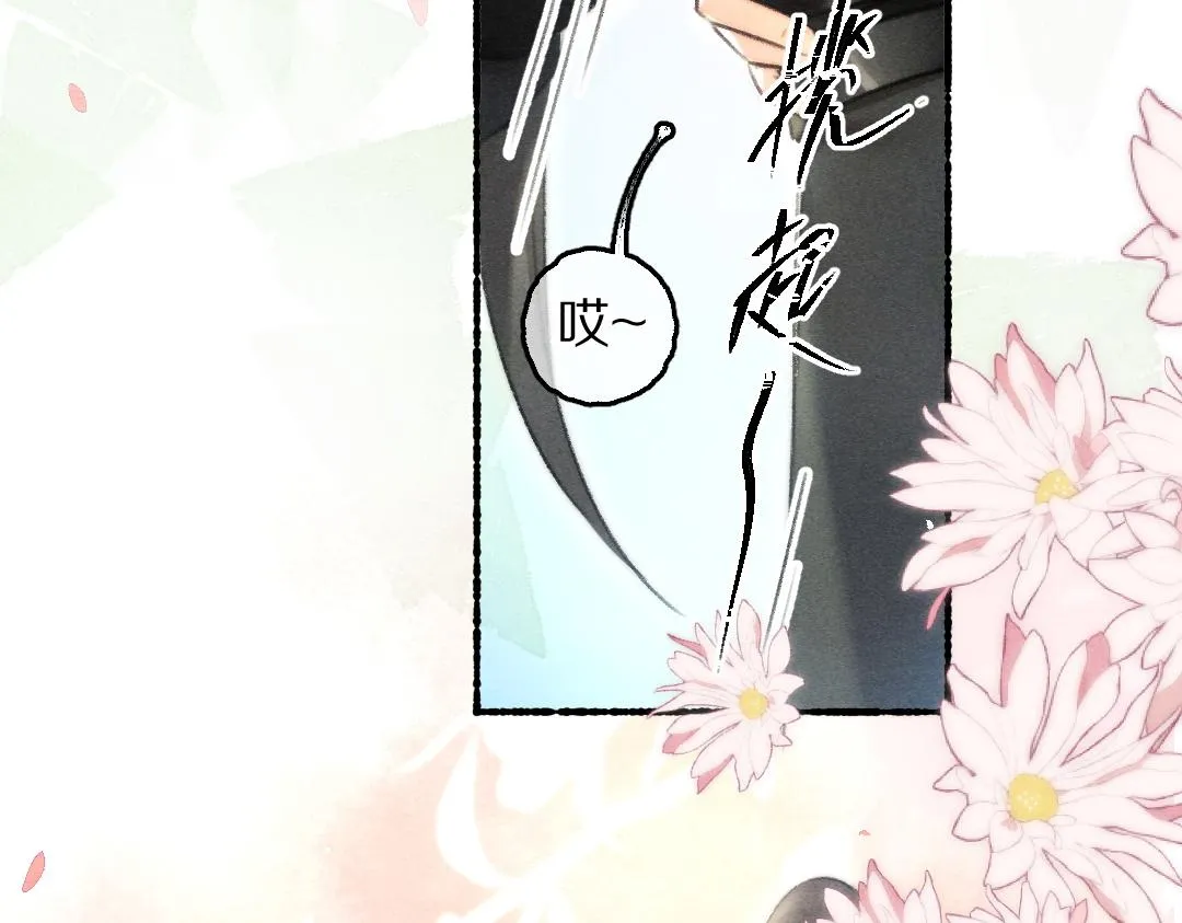 第85话云胡不喜 第80页
