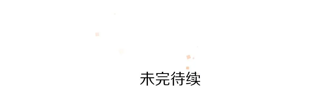 第85话云胡不喜 第94页