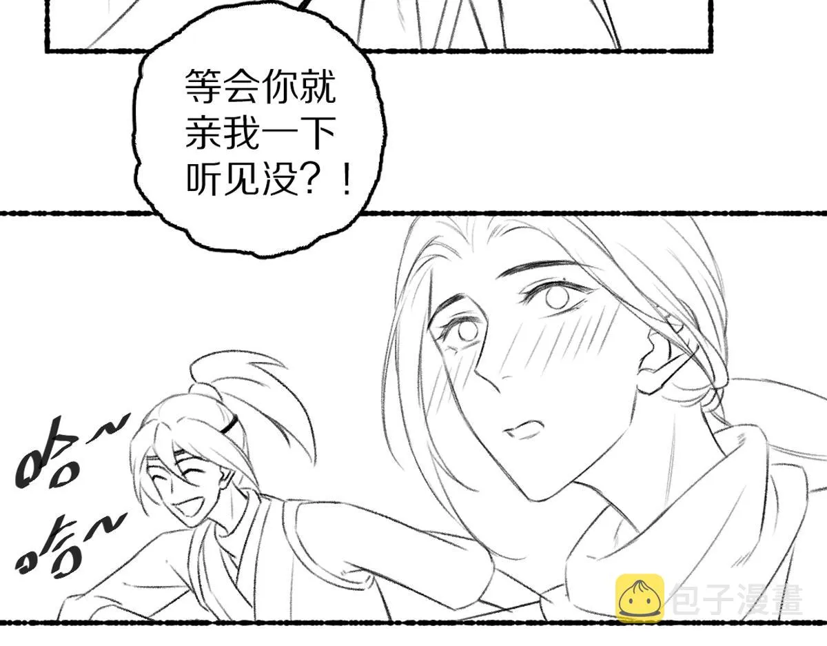 第85话云胡不喜 第97页