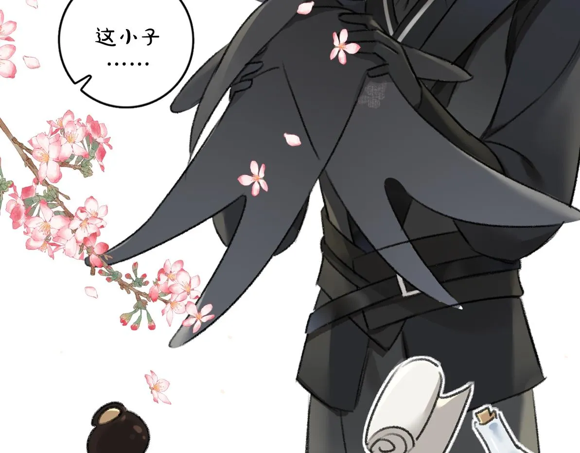 第85话云胡不喜 第102页