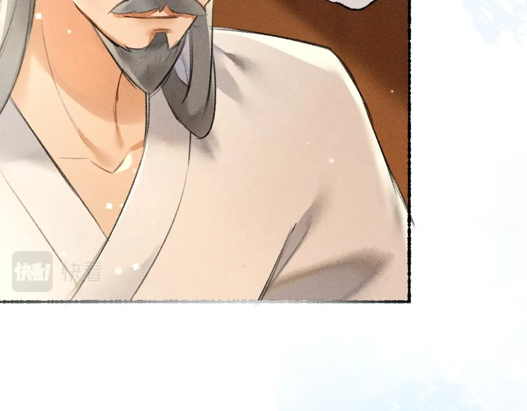 第91话传世飞鸾 第71页
