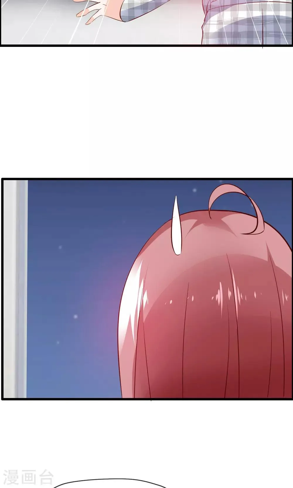 第4话 了不起的鹿神大人 第27页