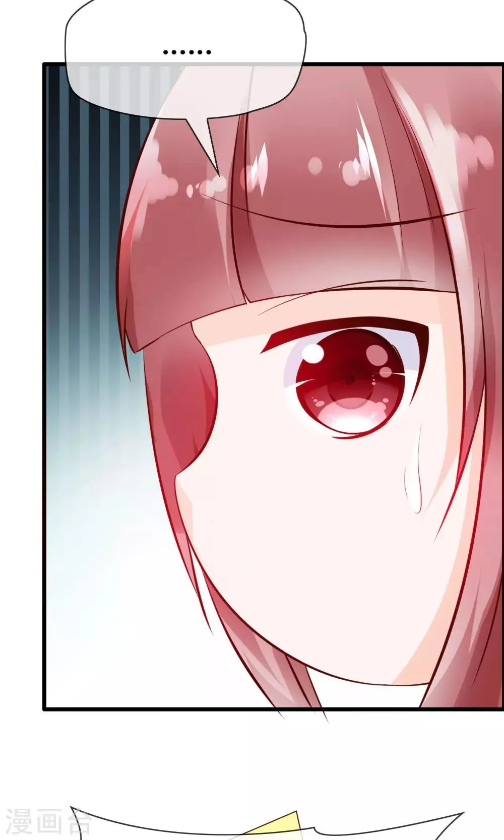 第4话 了不起的鹿神大人 第28页
