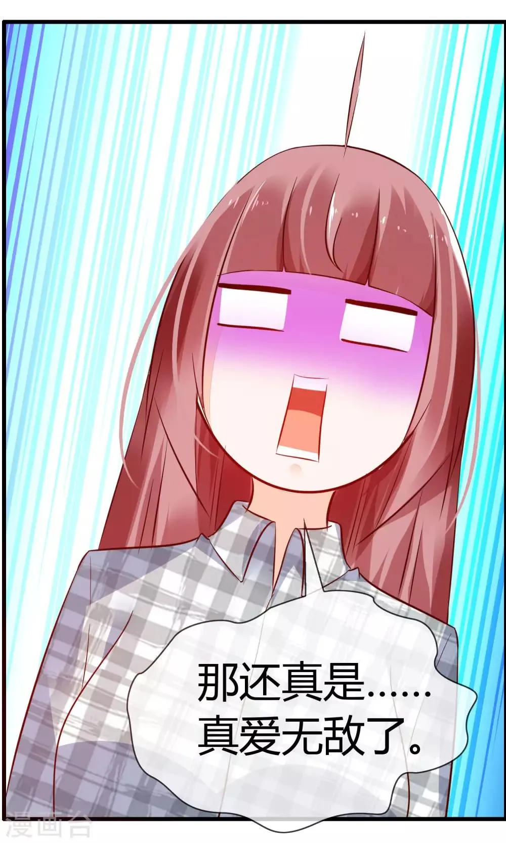 第4话 了不起的鹿神大人 第41页