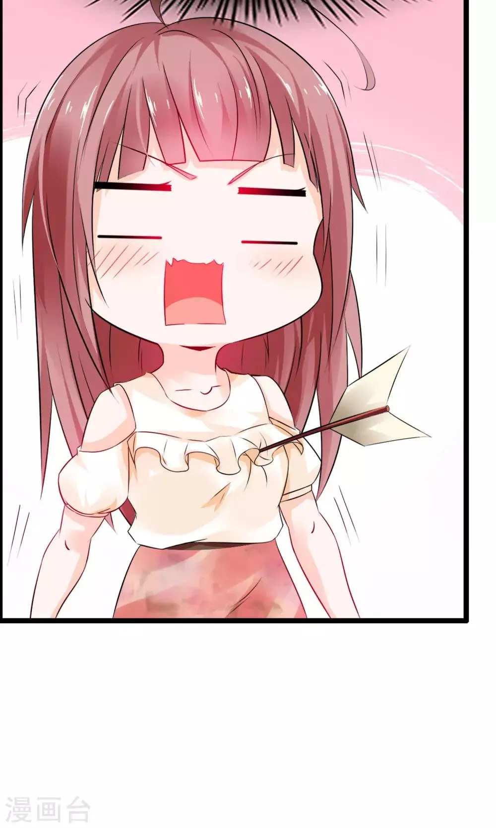 第11话 试试喜欢我？ 第25页