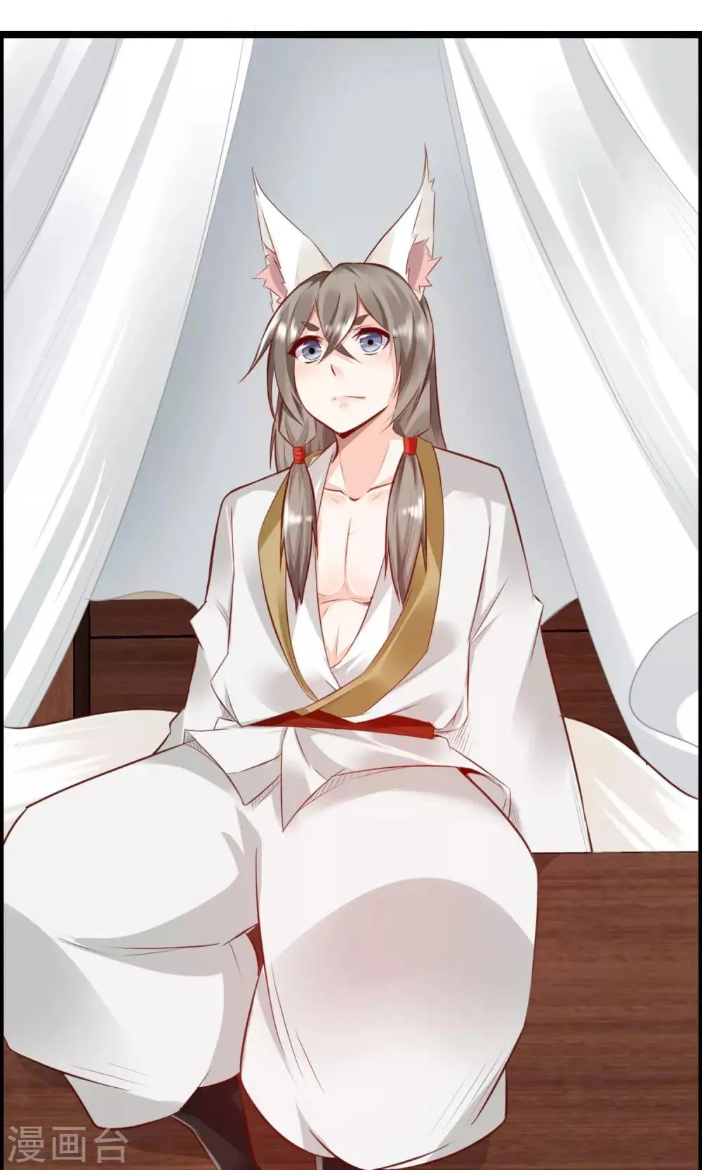 第13话 爷爷貌美如花 第2页
