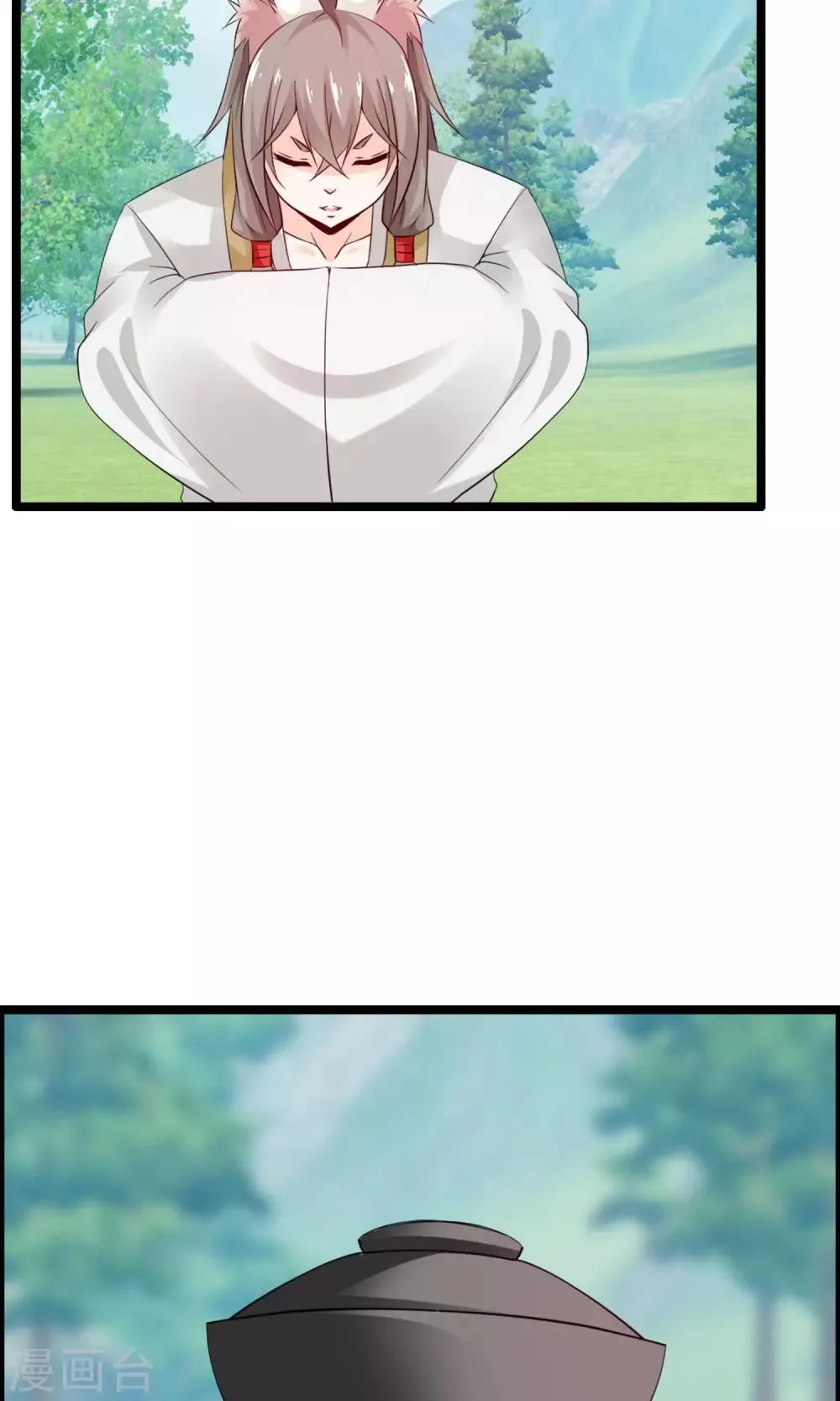 第13话 爷爷貌美如花 第23页