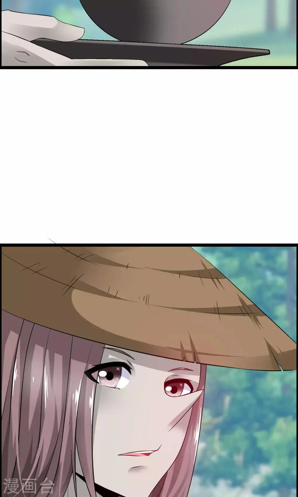 第13话 爷爷貌美如花 第24页