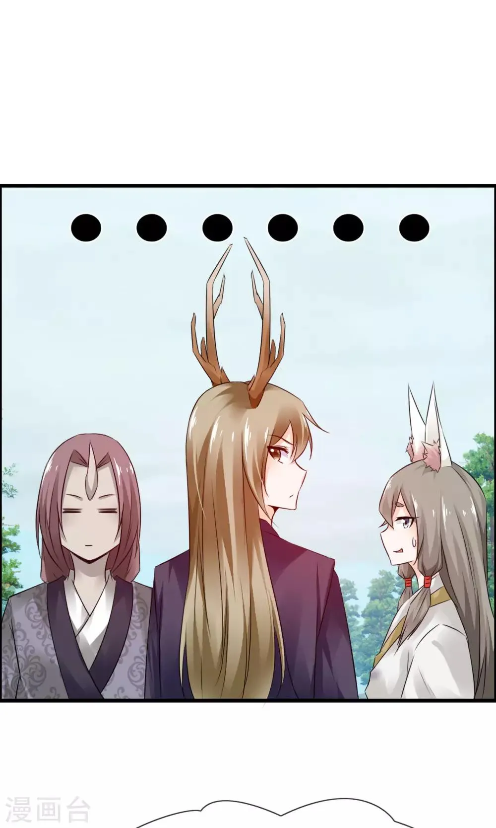 第14话 妖界追踪犬？ 第6页