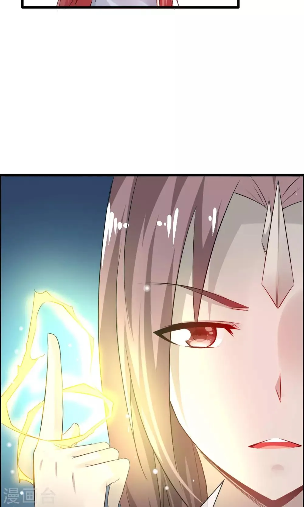 第14话 妖界追踪犬？ 第21页