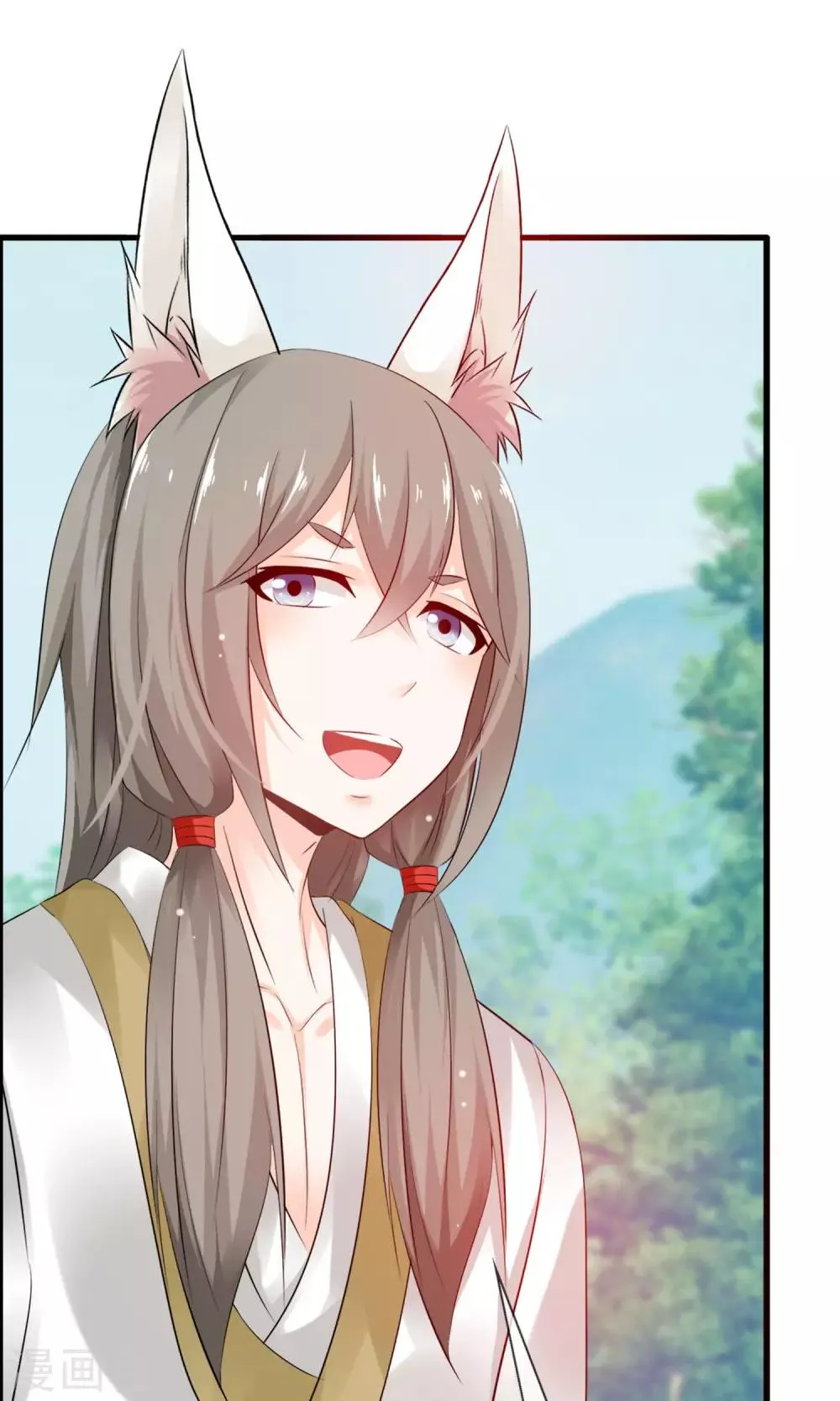 第14话 妖界追踪犬？ 第25页