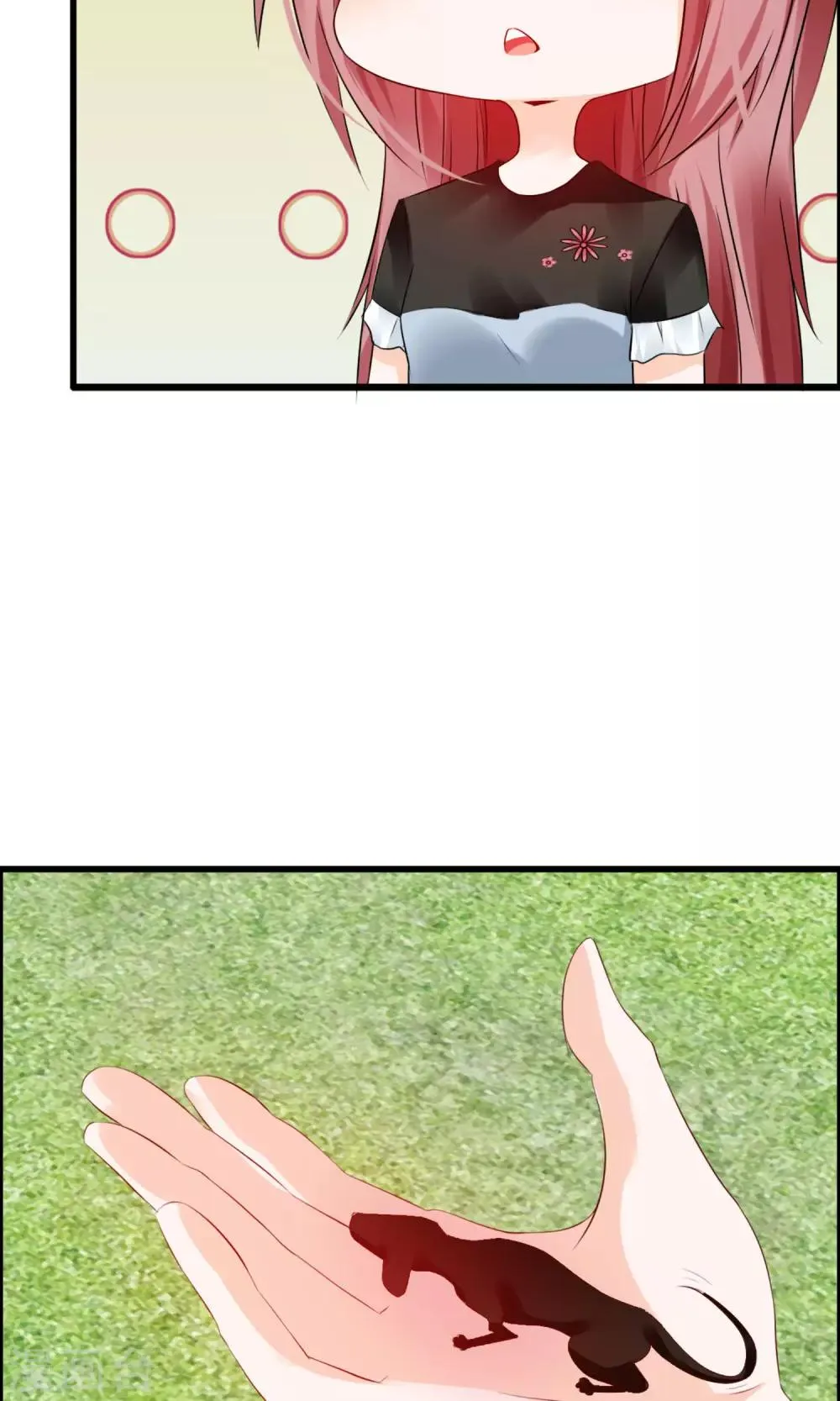 第14话 妖界追踪犬？ 第30页