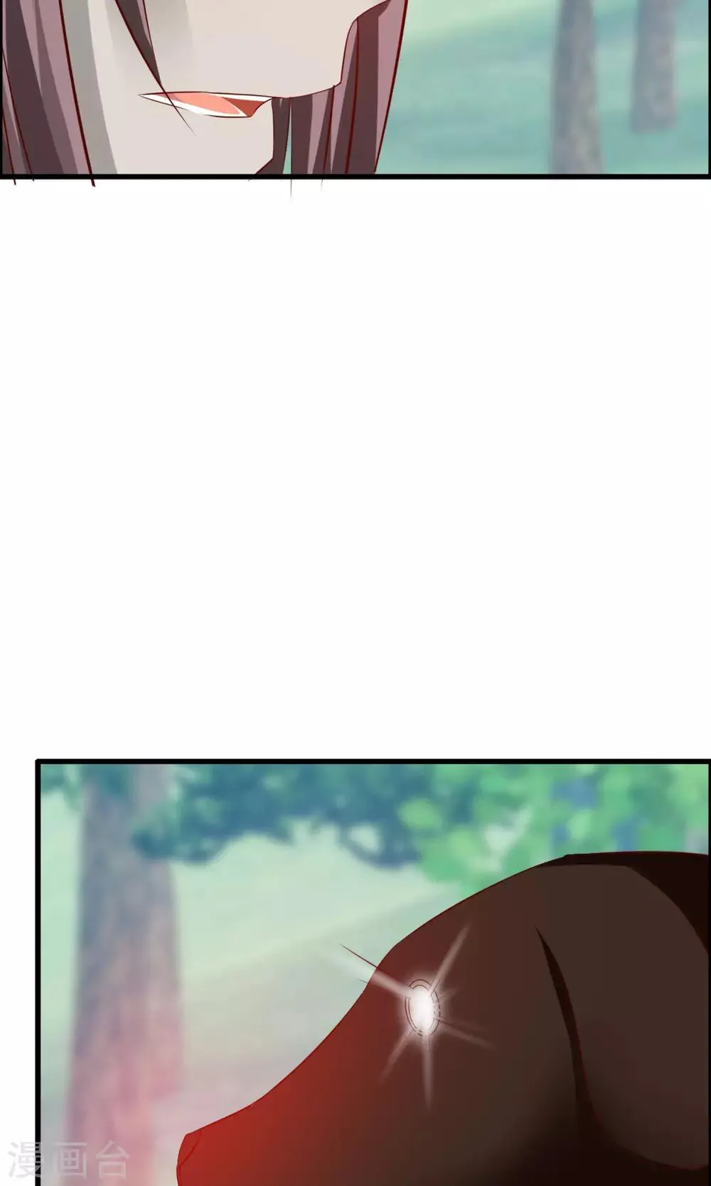 第14话 妖界追踪犬？ 第32页