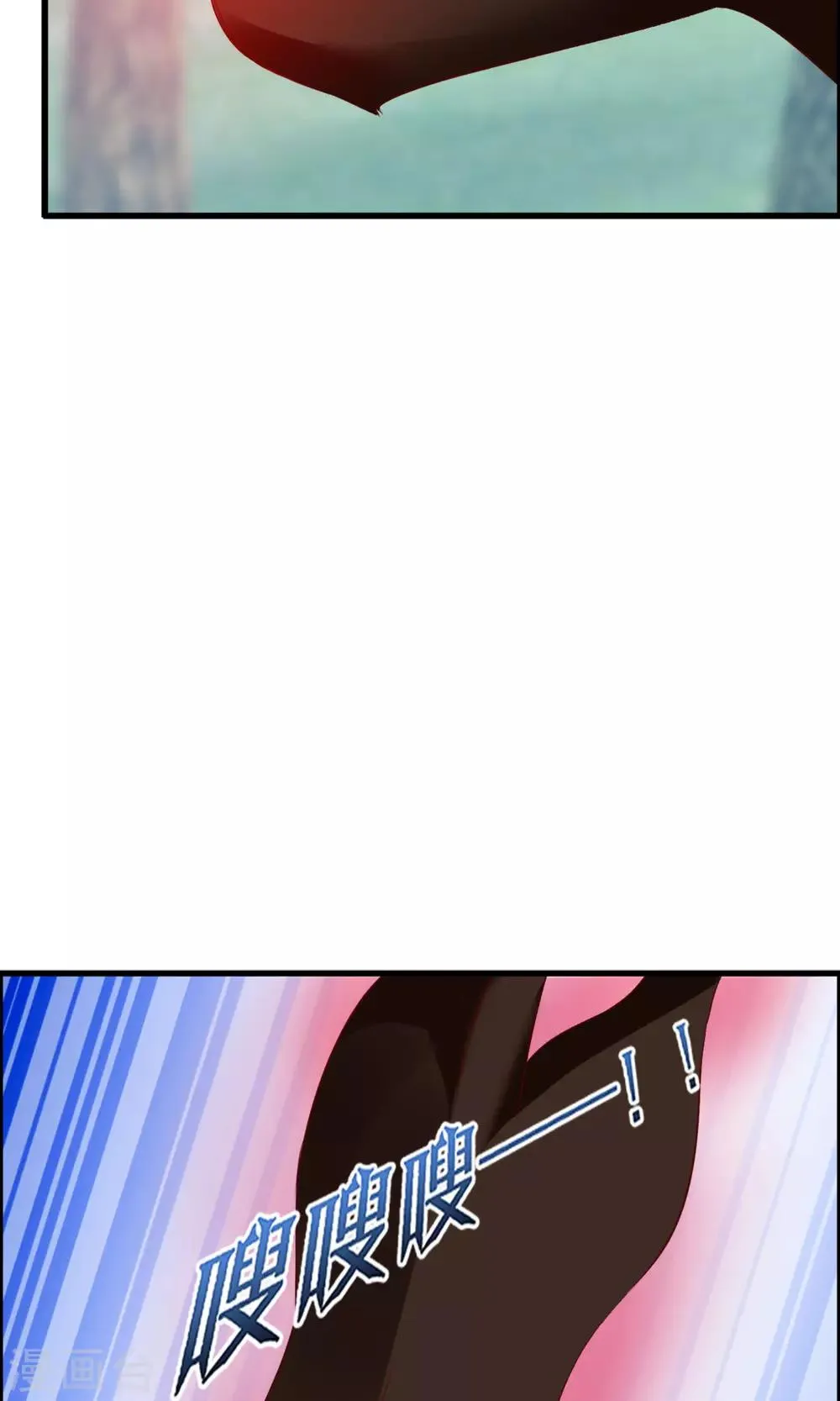 第14话 妖界追踪犬？ 第33页