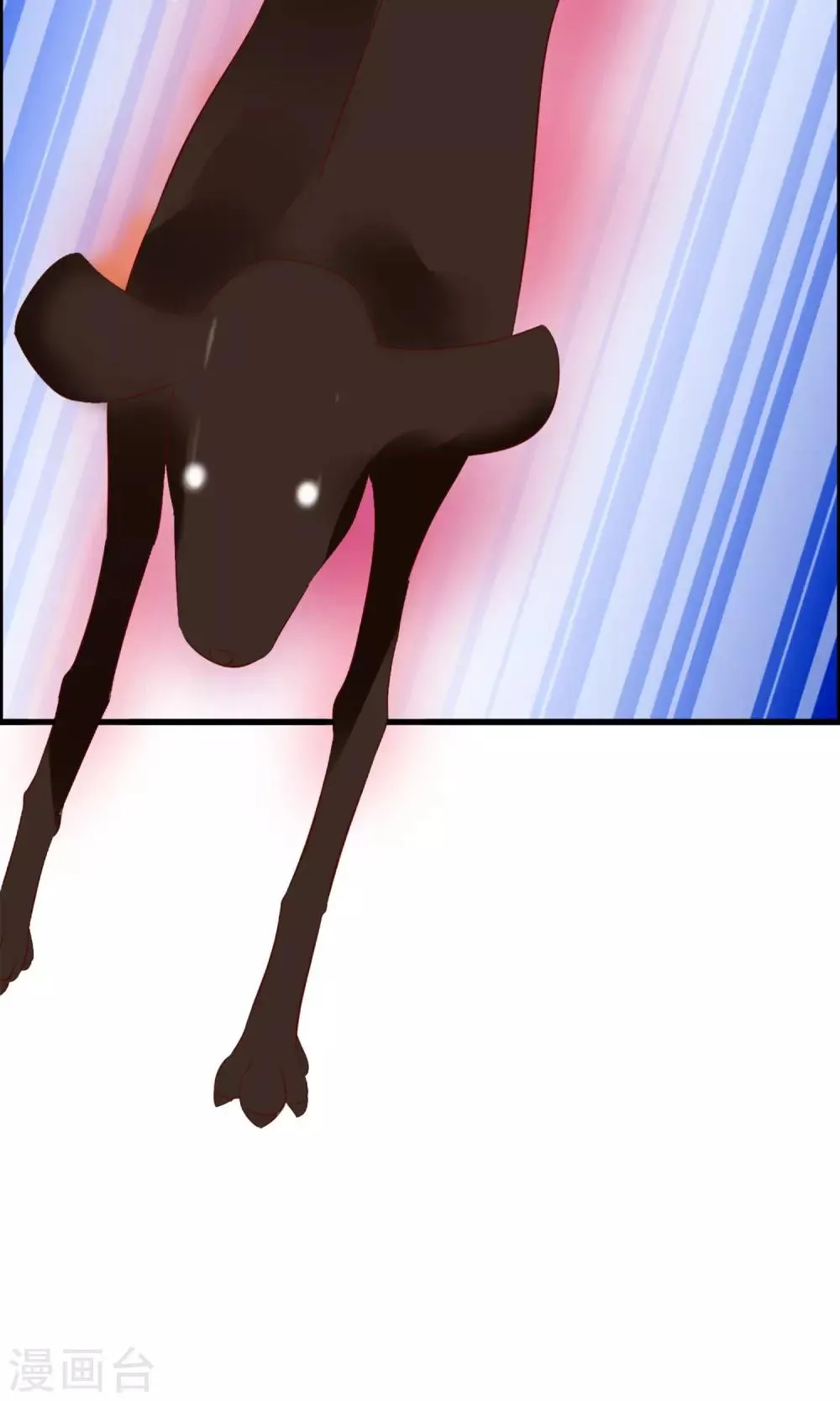 第14话 妖界追踪犬？ 第34页