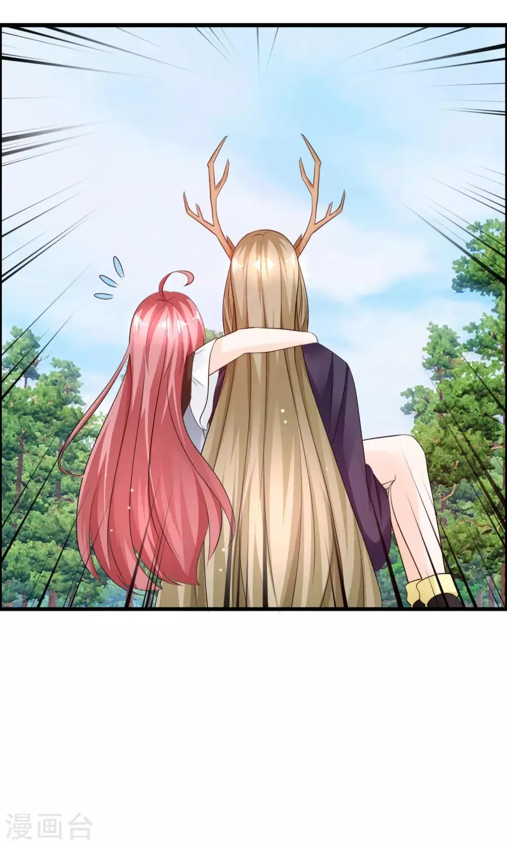 第14话 妖界追踪犬？ 第39页