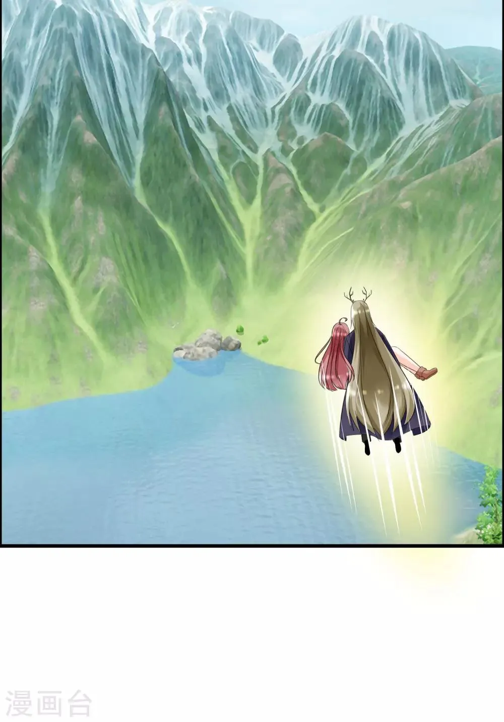 第14话 妖界追踪犬？ 第50页
