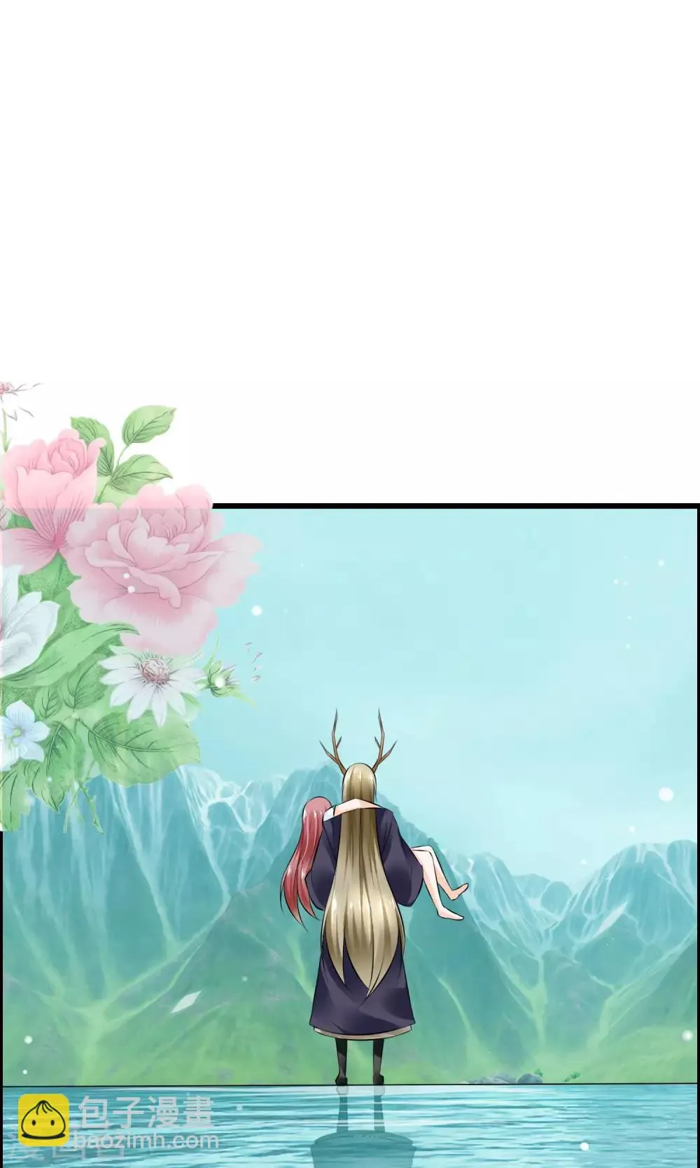 第15话 神秘的玉佩 第2页