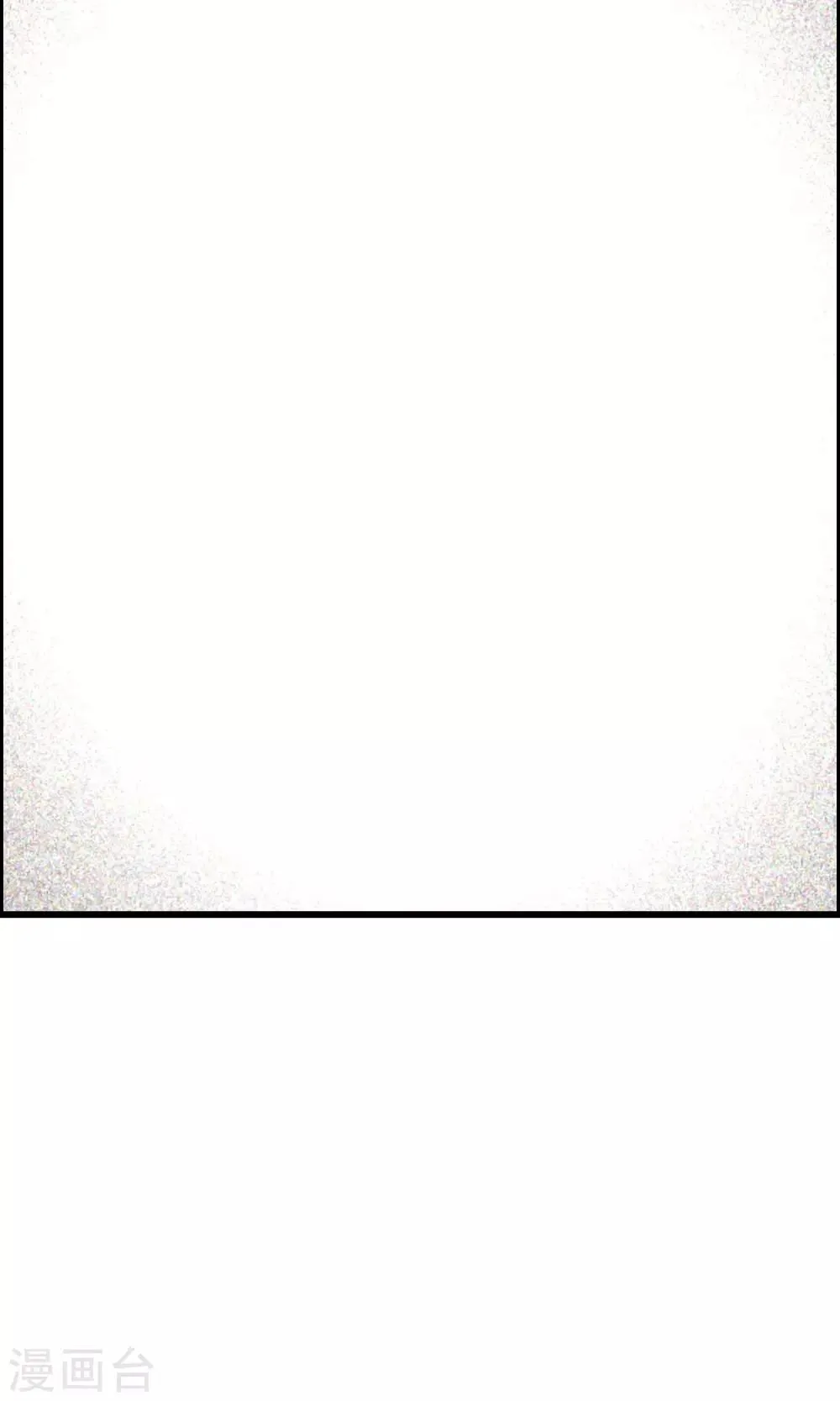 第15话 神秘的玉佩 第10页