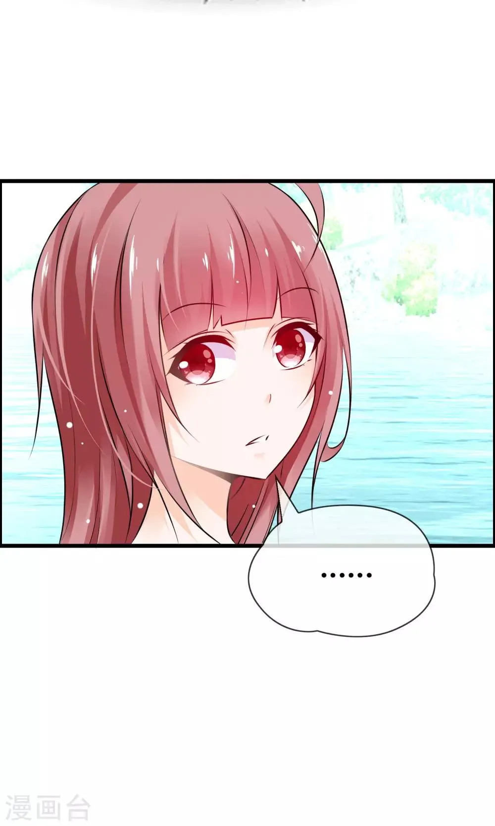 第15话 神秘的玉佩 第15页