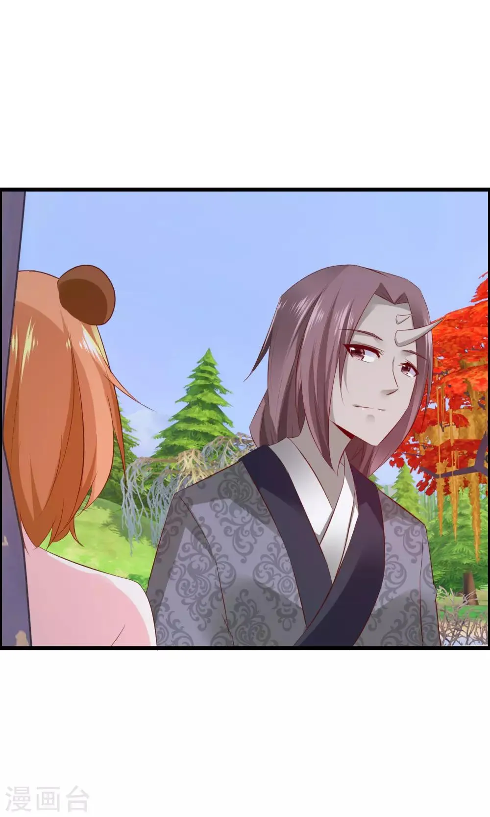 第15话 神秘的玉佩 第25页