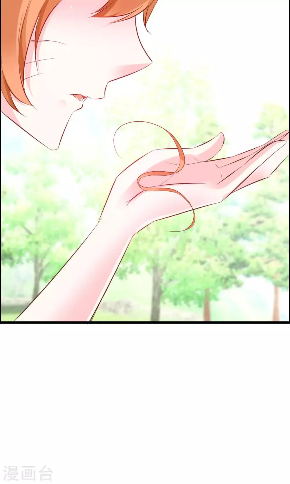 第15话 神秘的玉佩 第31页