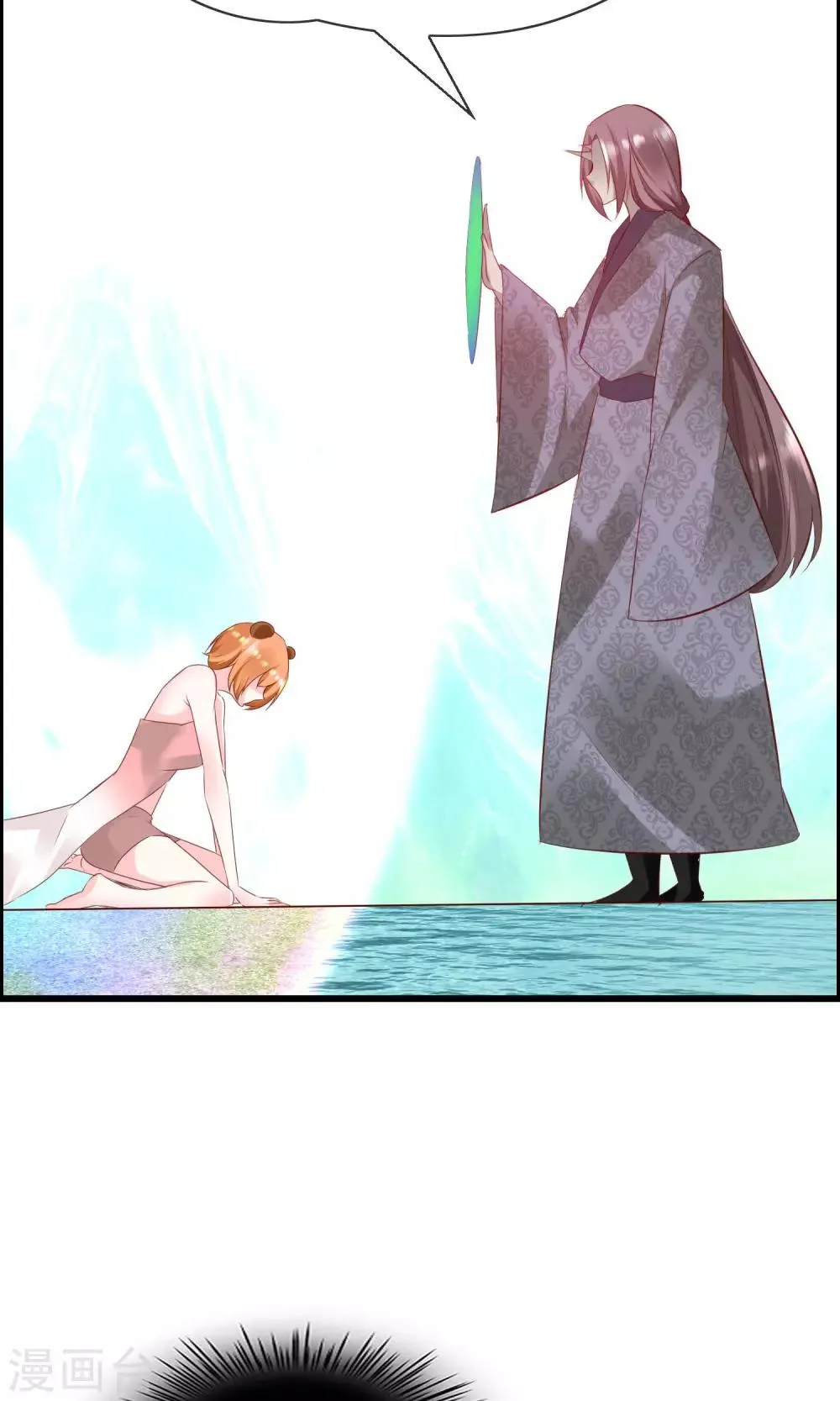 第15话 神秘的玉佩 第35页