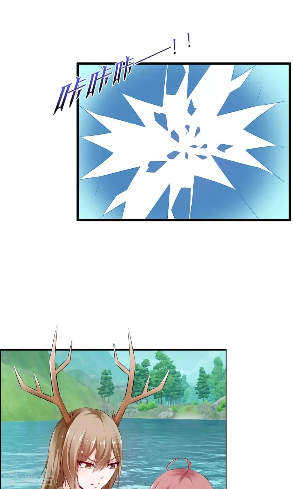 第15话 神秘的玉佩 第40页