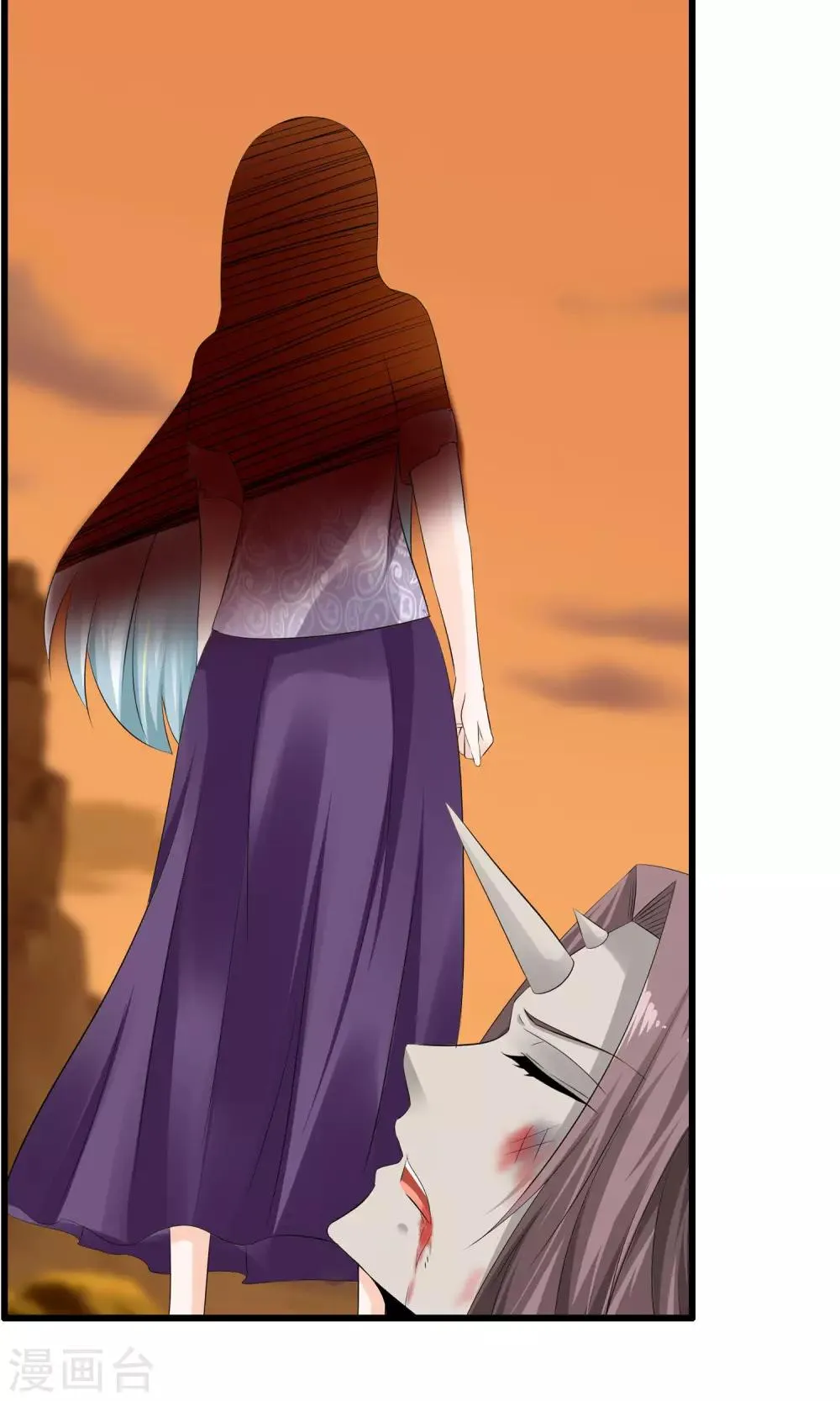 第15话 神秘的玉佩 第59页