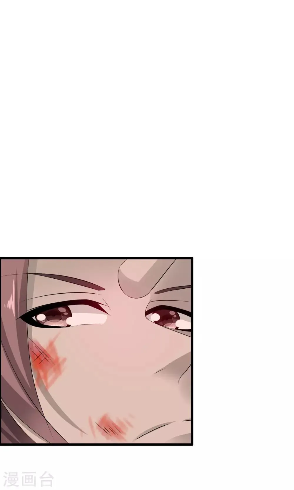 第15话 神秘的玉佩 第60页