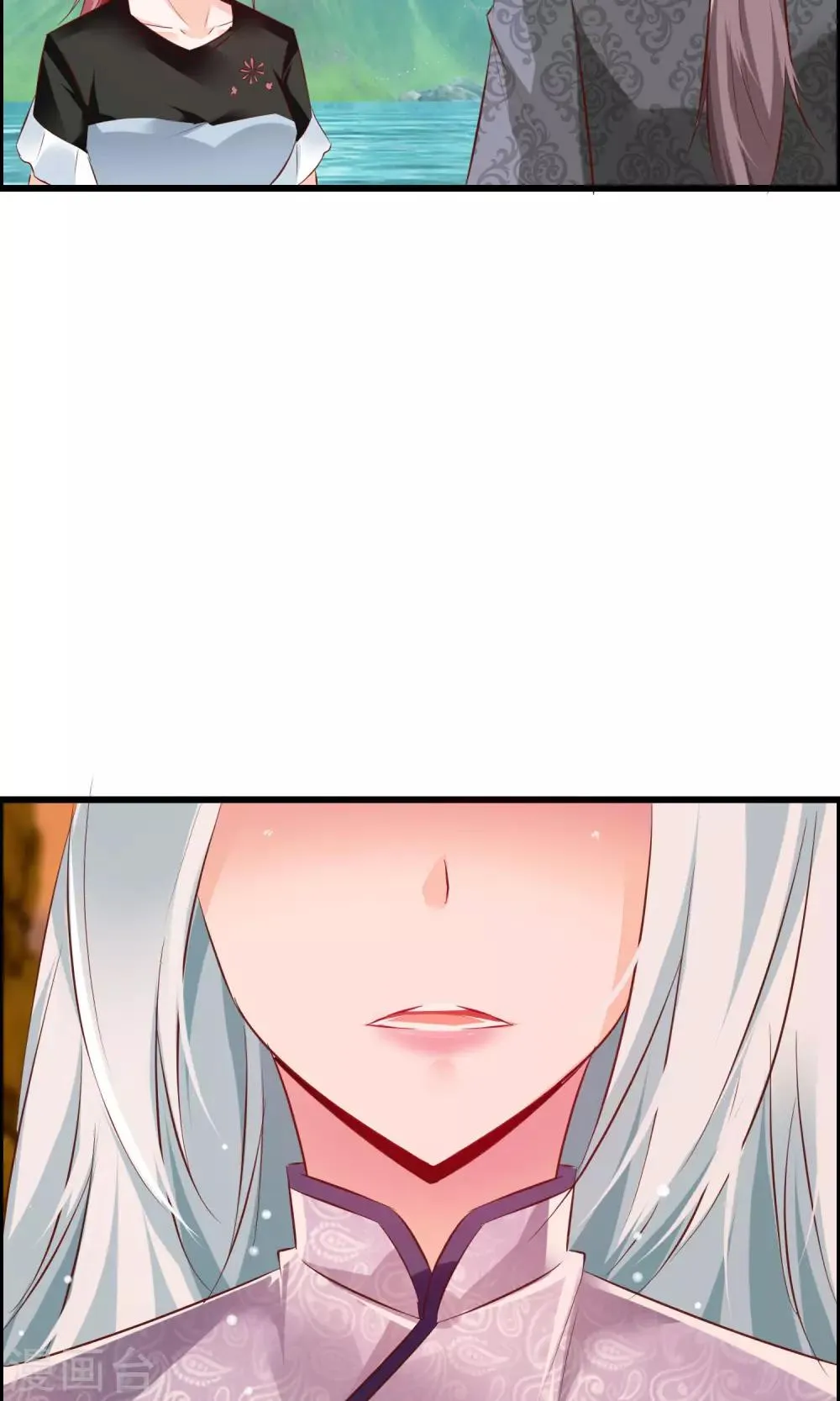 第15话 神秘的玉佩 第65页