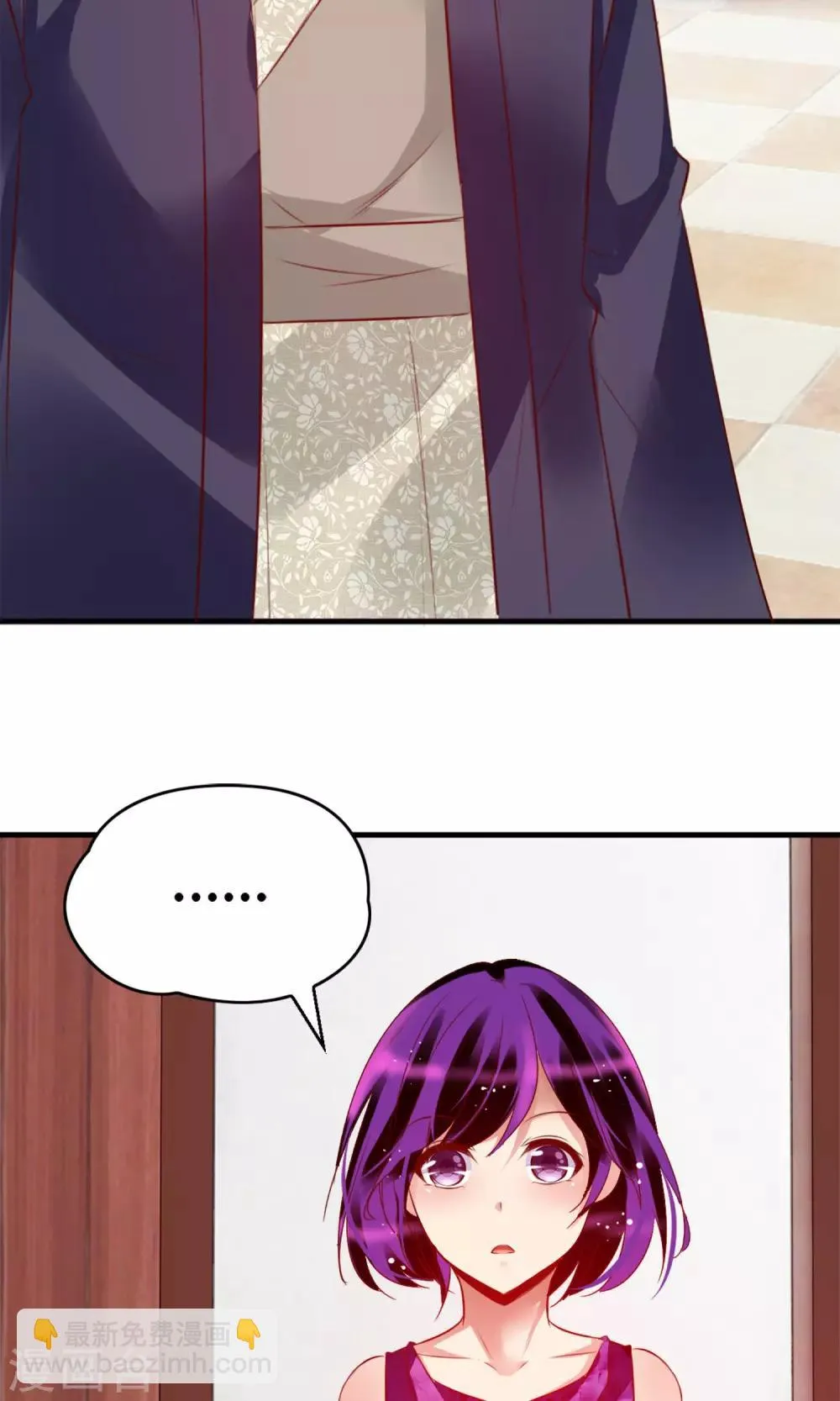 第21话 不要离开我 第15页