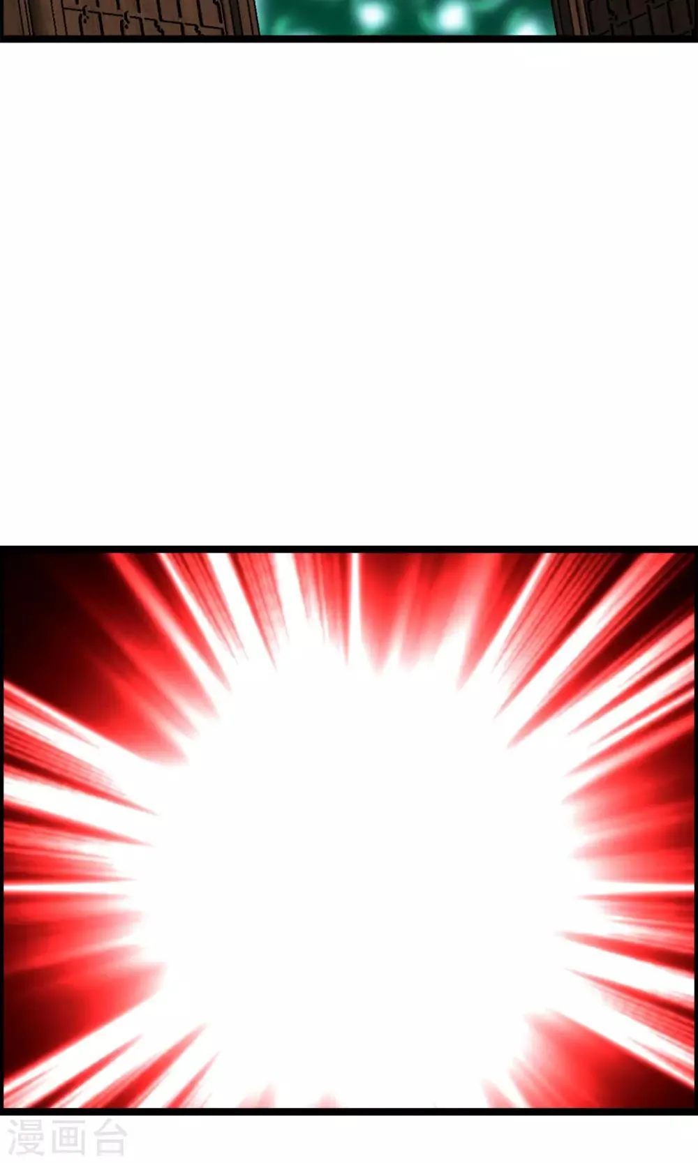 第25话 你我结发为一体 第28页