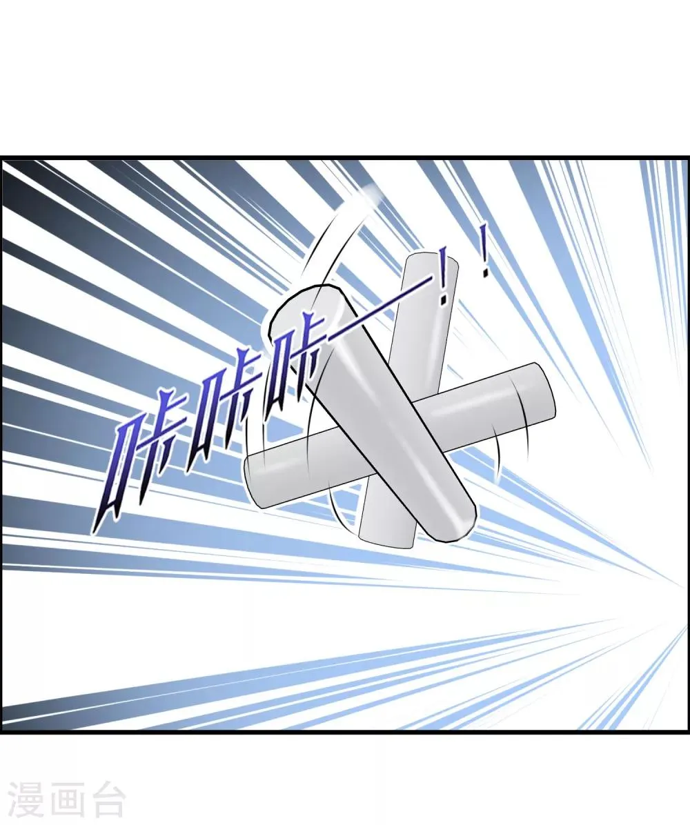 第27话 喏！你要的是鹿神！ 第33页